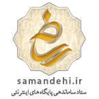 شناسۀ فروشگاه